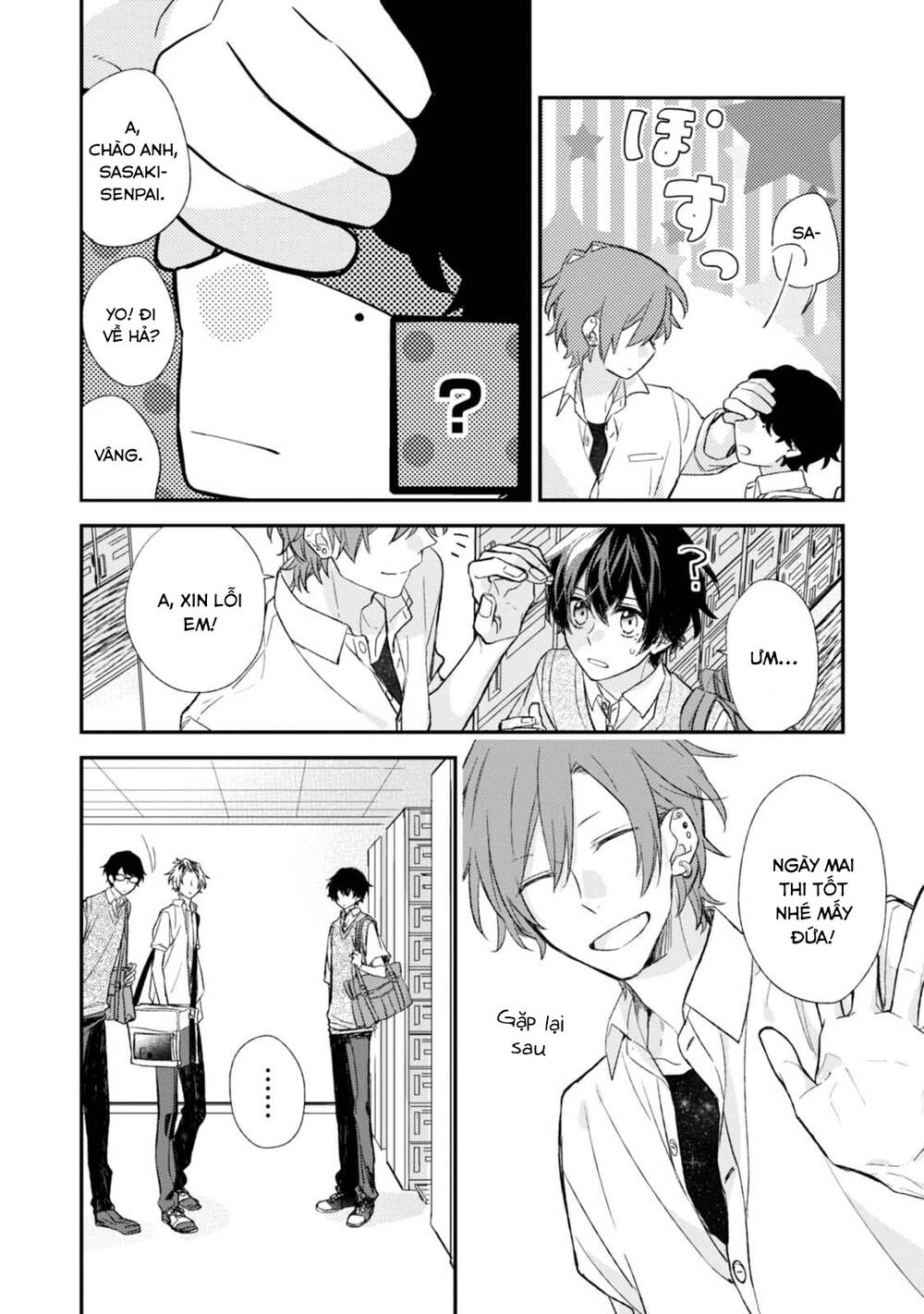 Sasaki To Miyano Chapter 17 - 14