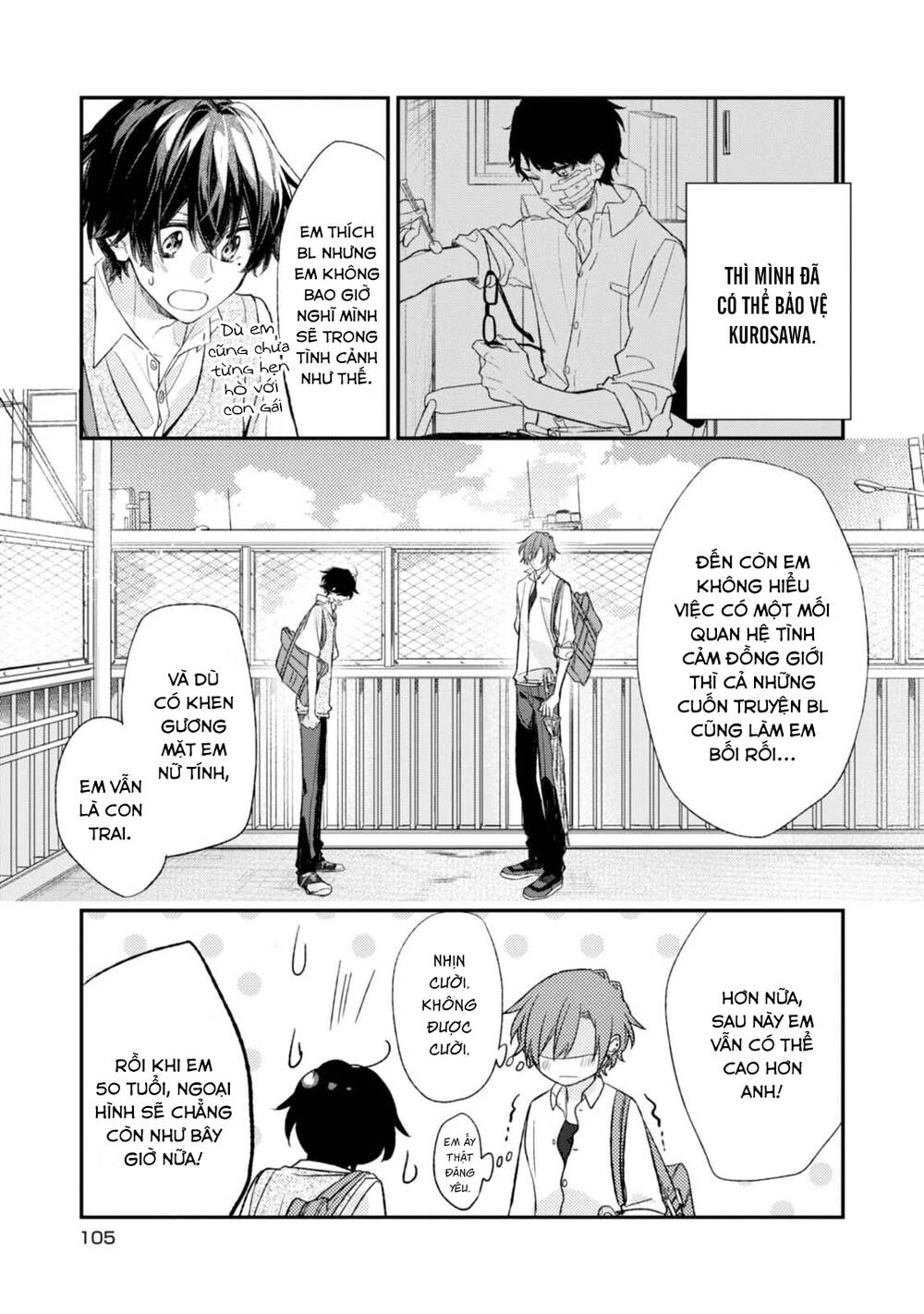 Sasaki To Miyano Chapter 18 - 11
