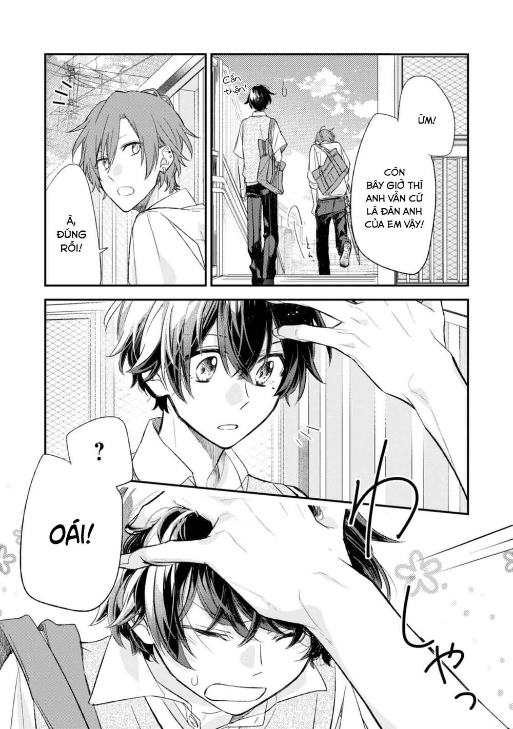 Sasaki To Miyano Chapter 18 - 19