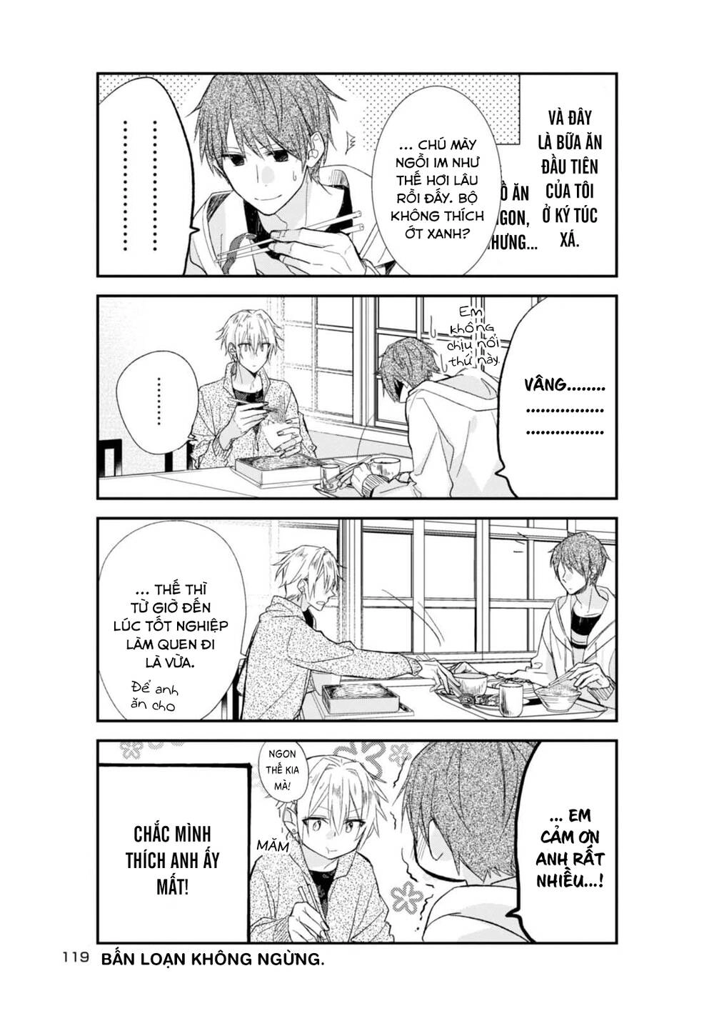 Sasaki To Miyano Chapter 18.5 - 5