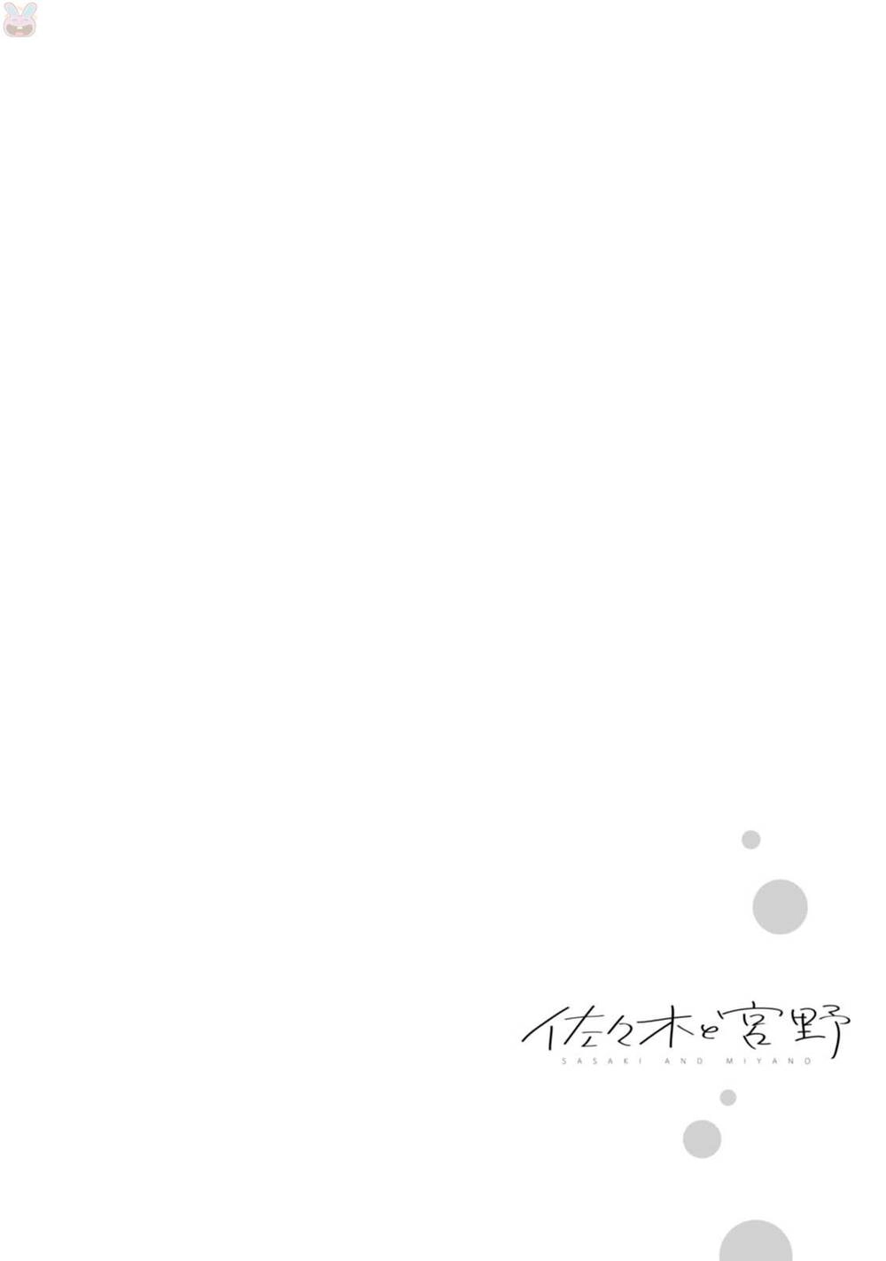 Sasaki To Miyano Chapter 18.5 - 10