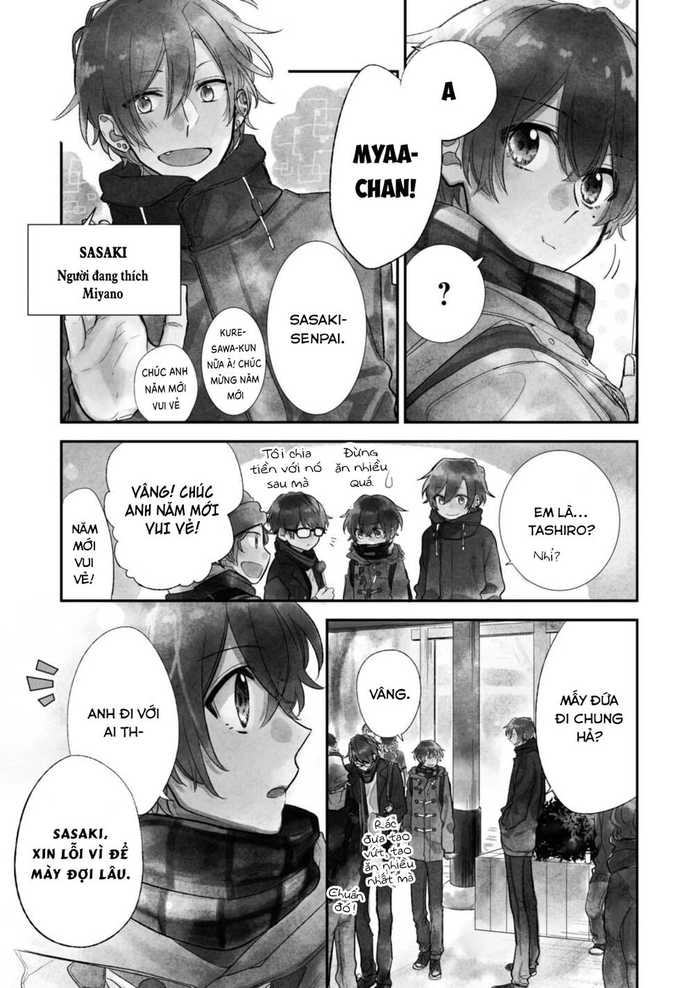 Sasaki To Miyano Chapter 18.5 - 13