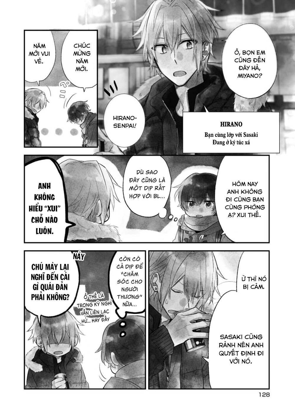 Sasaki To Miyano Chapter 18.5 - 14