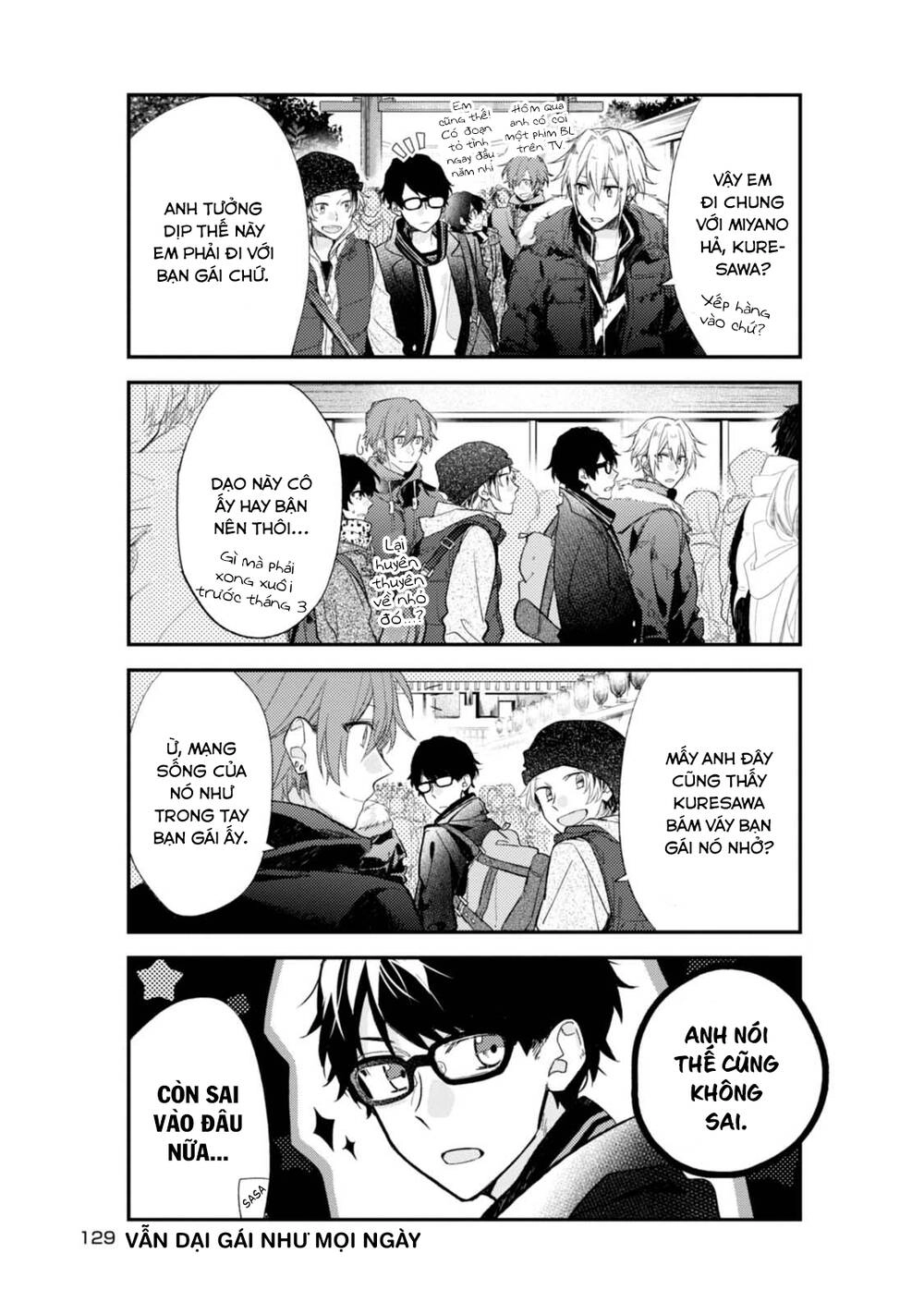 Sasaki To Miyano Chapter 18.5 - 15