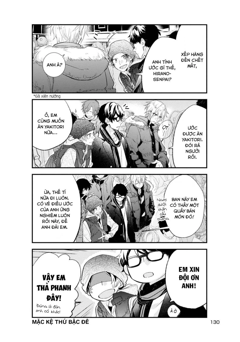 Sasaki To Miyano Chapter 18.5 - 16