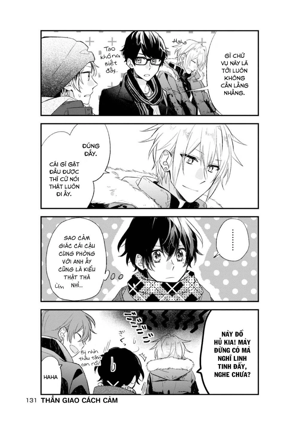 Sasaki To Miyano Chapter 18.5 - 17