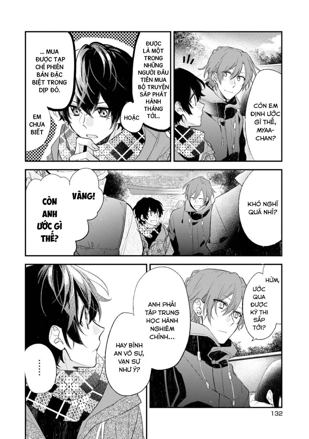 Sasaki To Miyano Chapter 18.5 - 18