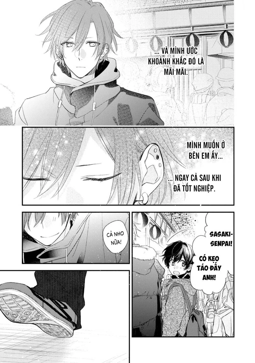 Sasaki To Miyano Chapter 18.5 - 23