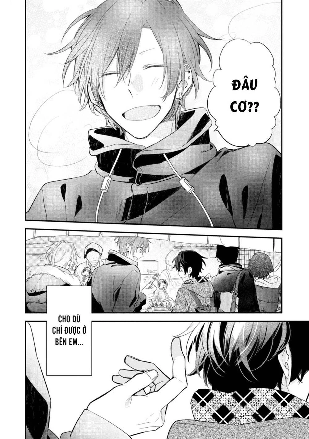 Sasaki To Miyano Chapter 18.5 - 24