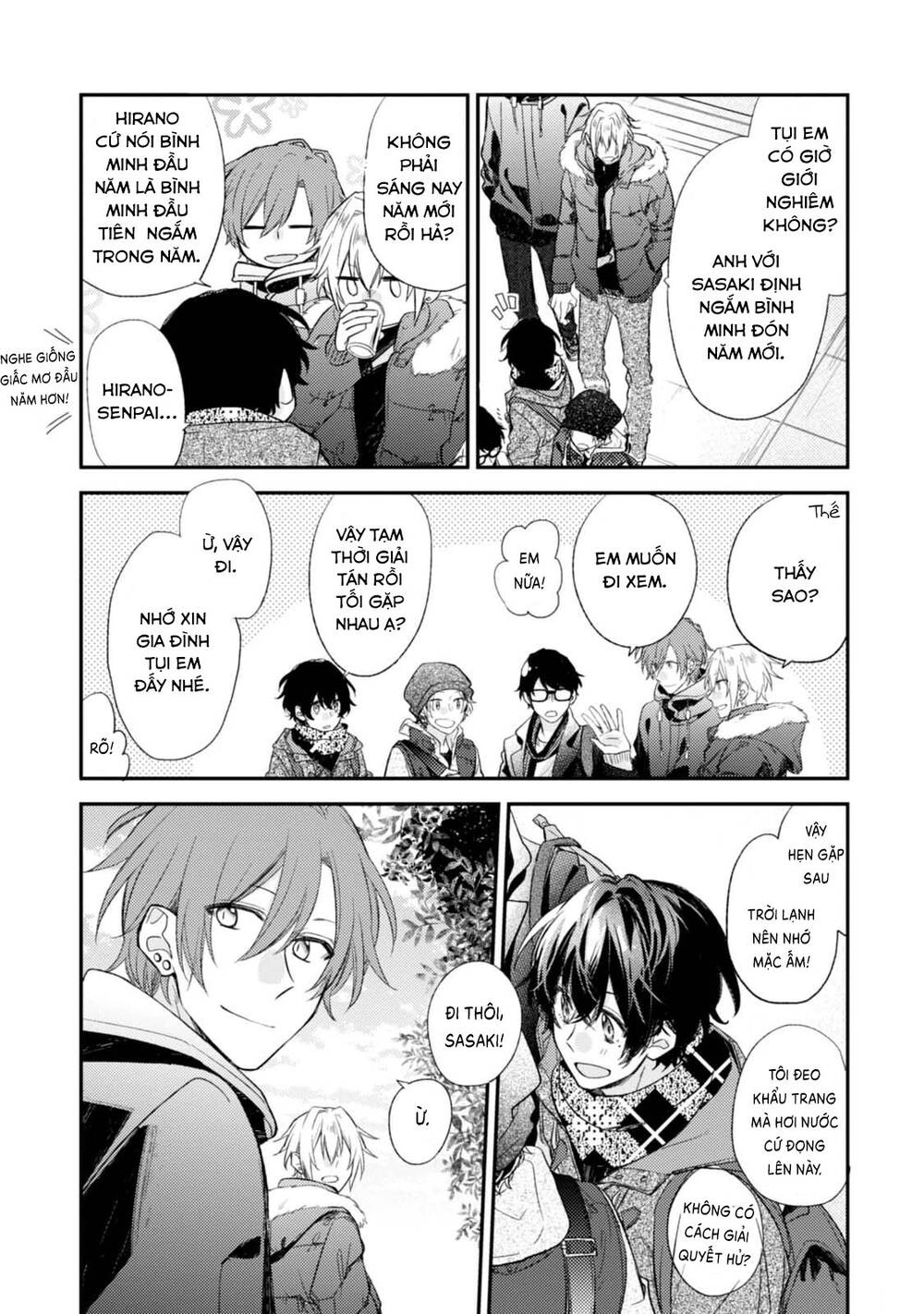 Sasaki To Miyano Chapter 18.5 - 27