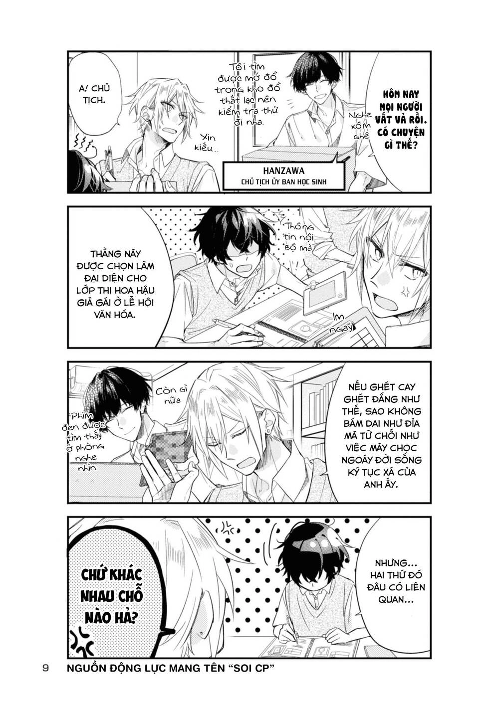 Sasaki To Miyano Chapter 19 - 11