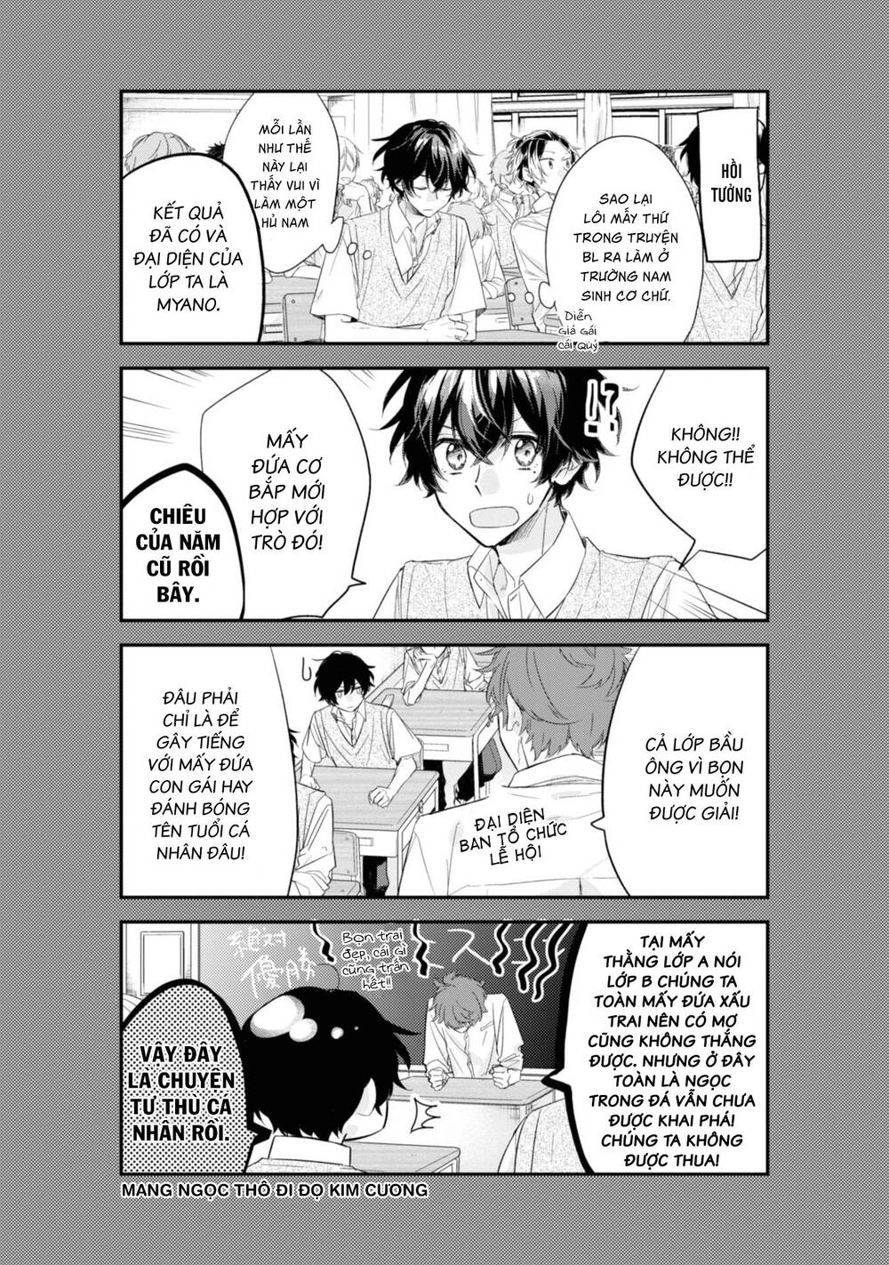 Sasaki To Miyano Chapter 19 - 14