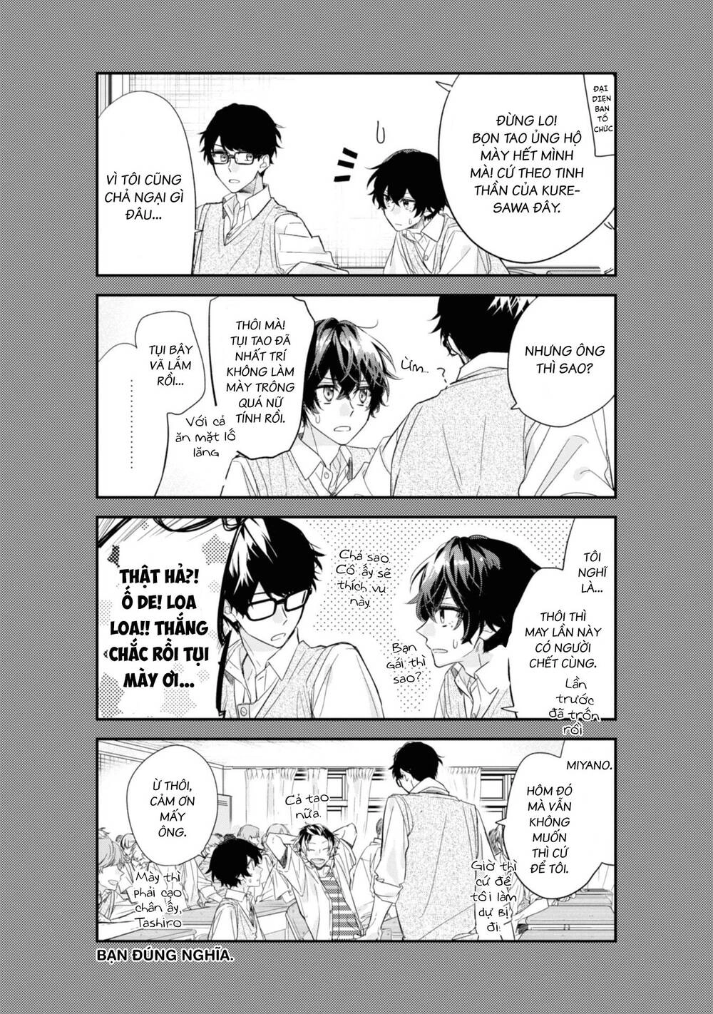 Sasaki To Miyano Chapter 19 - 15