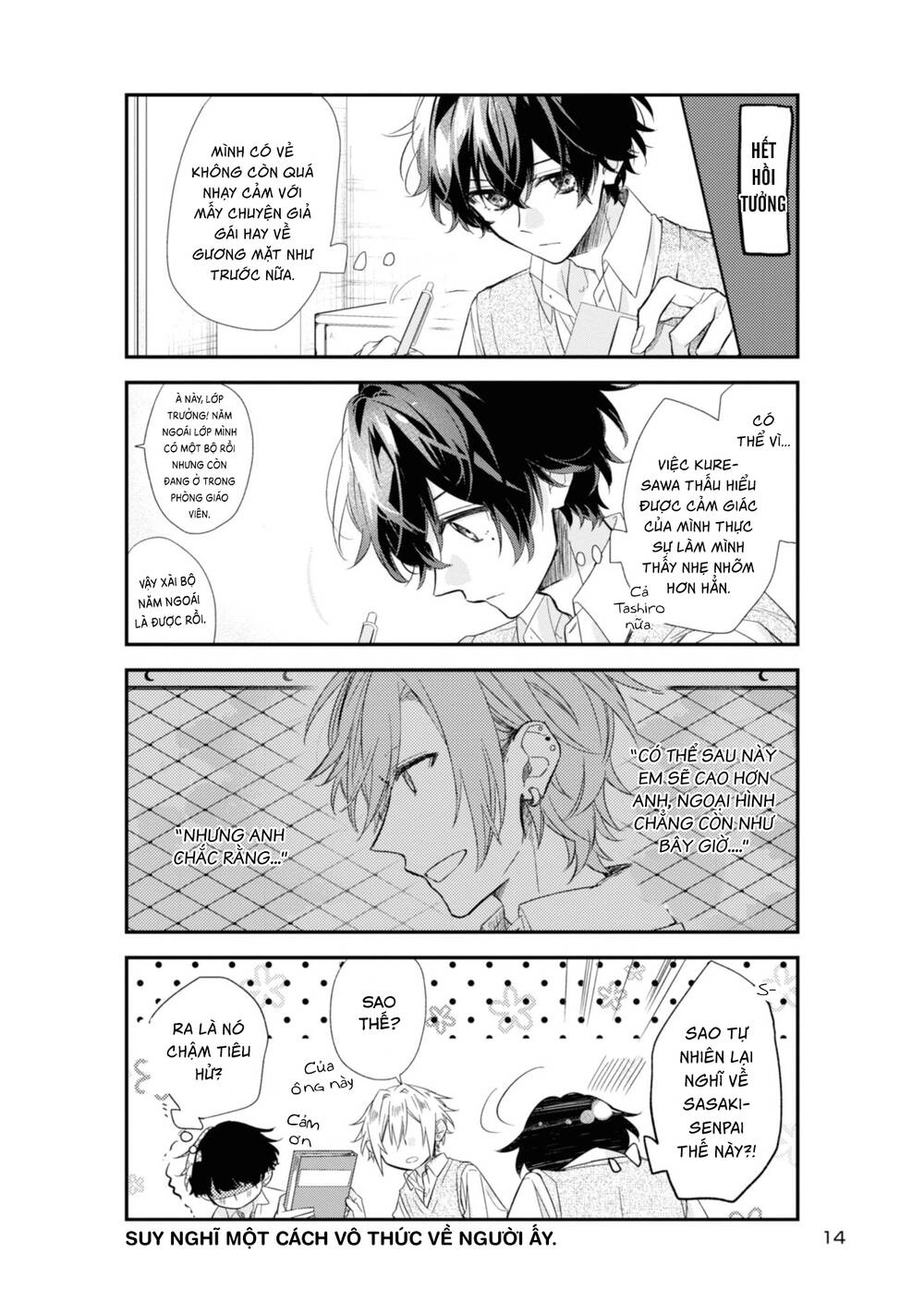 Sasaki To Miyano Chapter 19 - 16