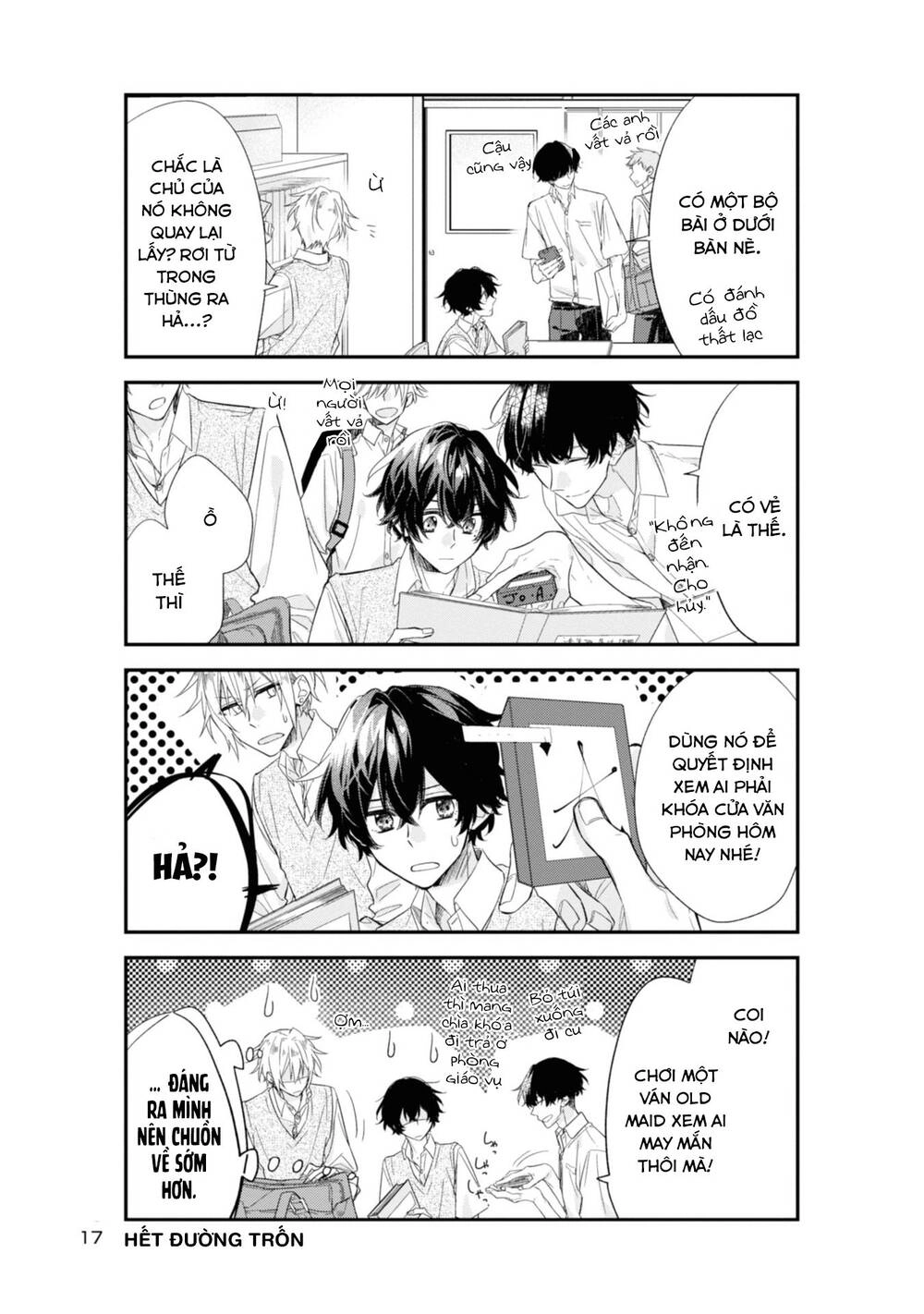 Sasaki To Miyano Chapter 19 - 19