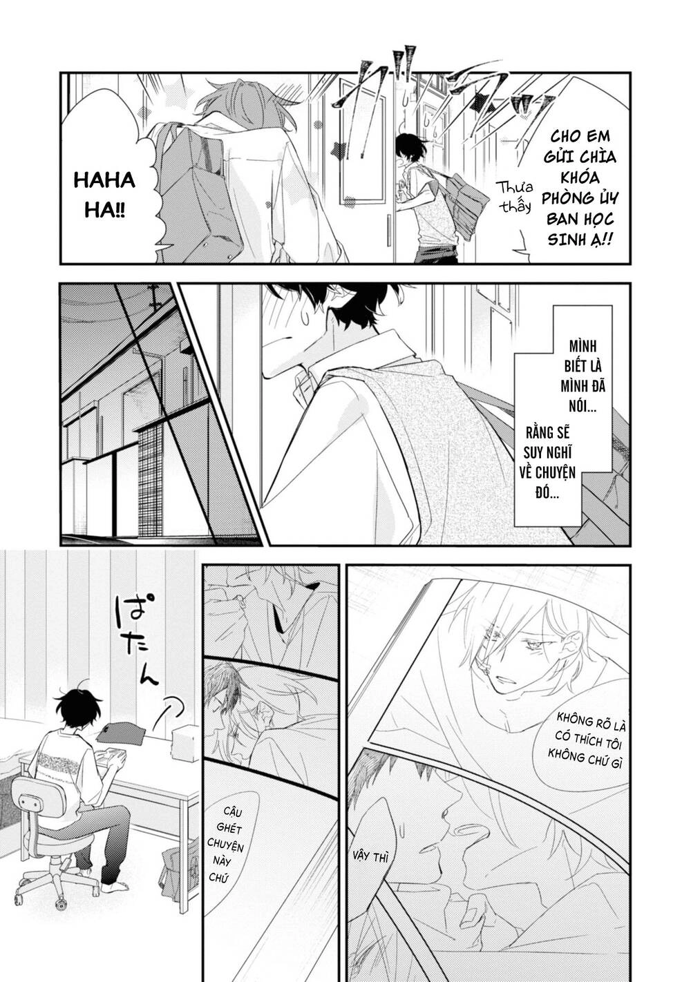 Sasaki To Miyano Chapter 19 - 25