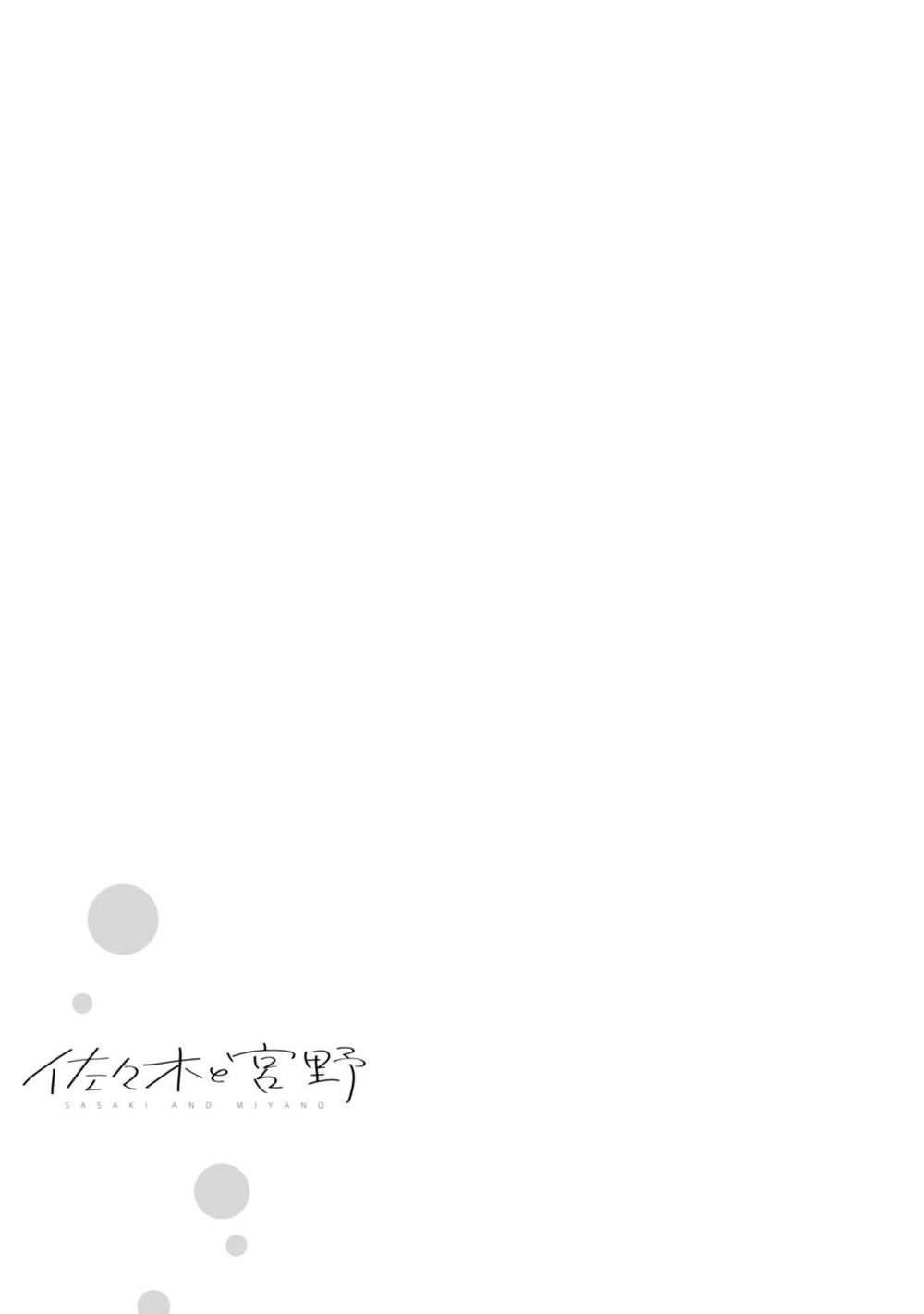 Sasaki To Miyano Chapter 19 - 27