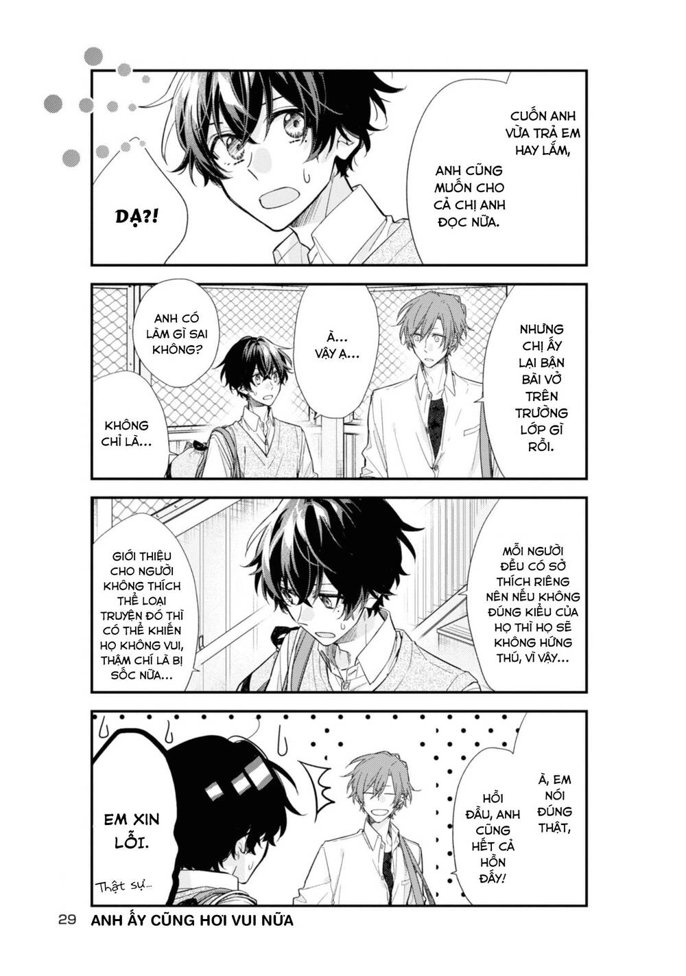 Sasaki To Miyano Chapter 20 - 5