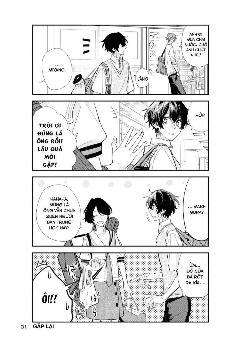 Sasaki To Miyano Chapter 20 - 7