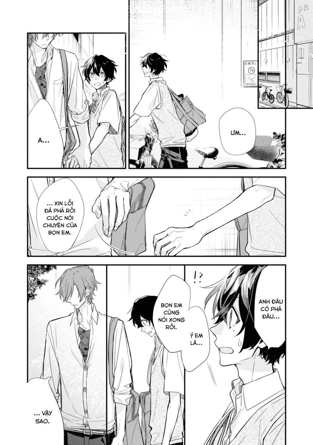 Sasaki To Miyano Chapter 20 - 15