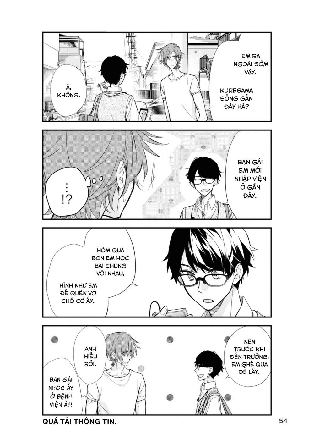 Sasaki To Miyano Chapter 21 - 8