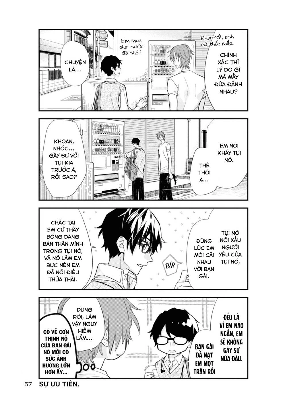 Sasaki To Miyano Chapter 21 - 11
