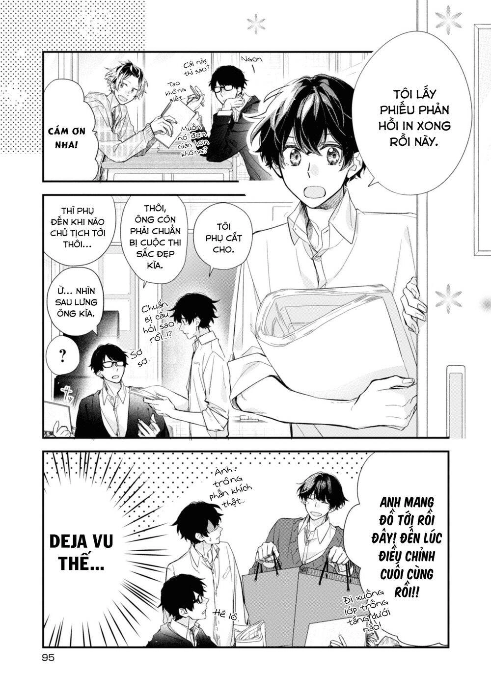 Sasaki To Miyano Chapter 23 - 3