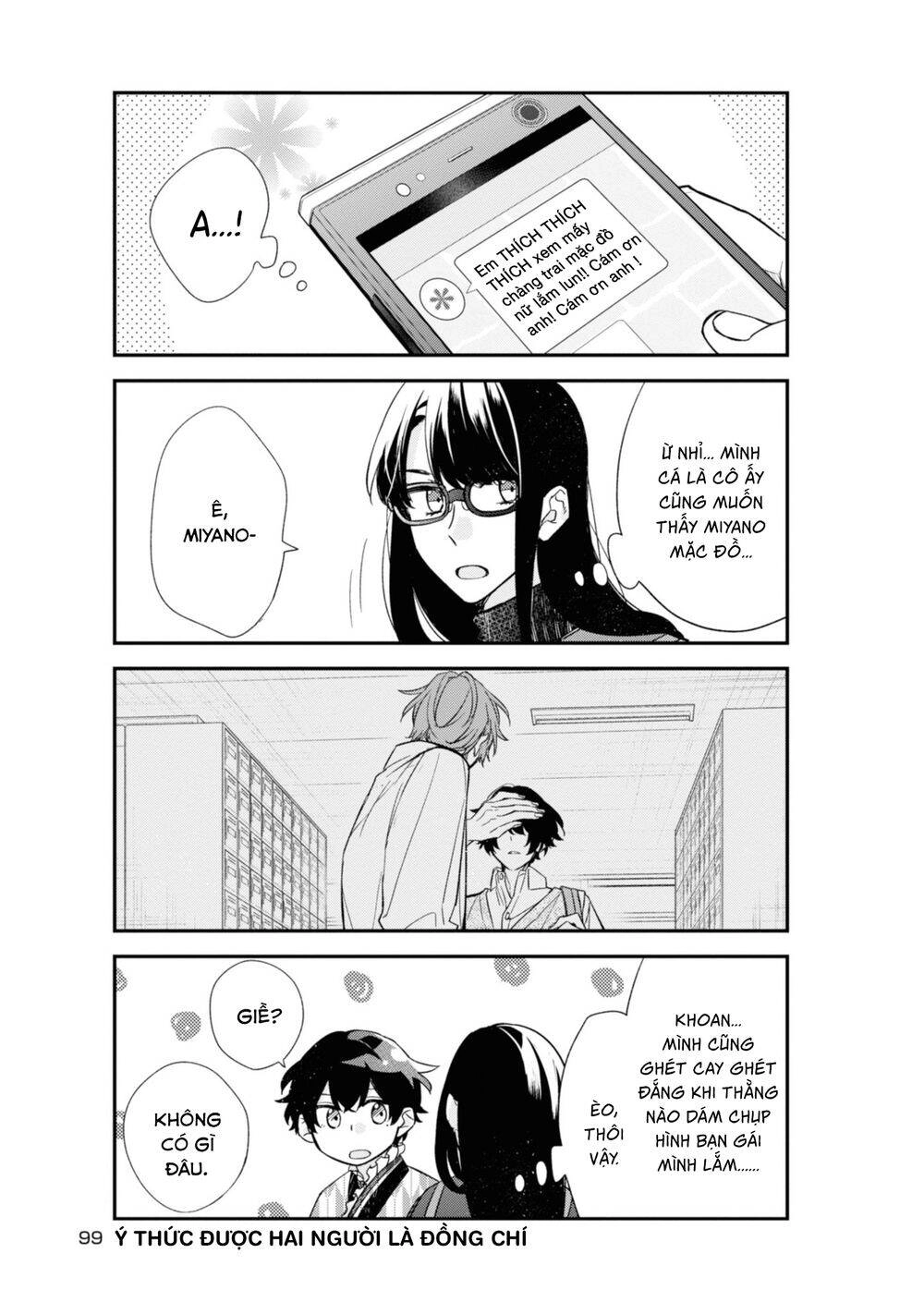 Sasaki To Miyano Chapter 23 - 7