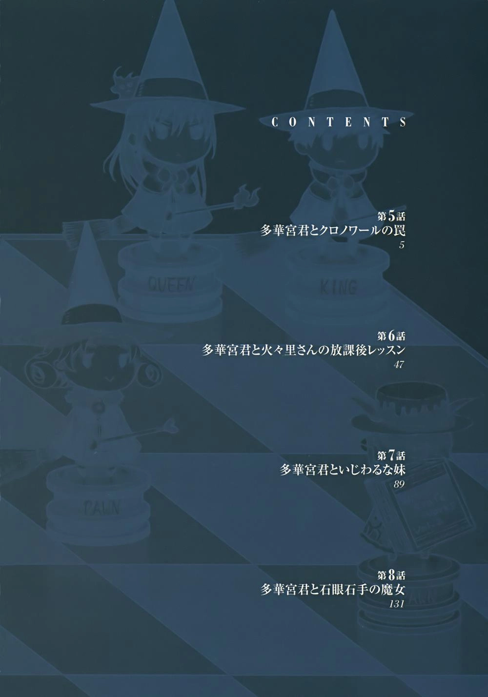 Phù Thuỷ Thời Đại Mới Chapter 5 - 7