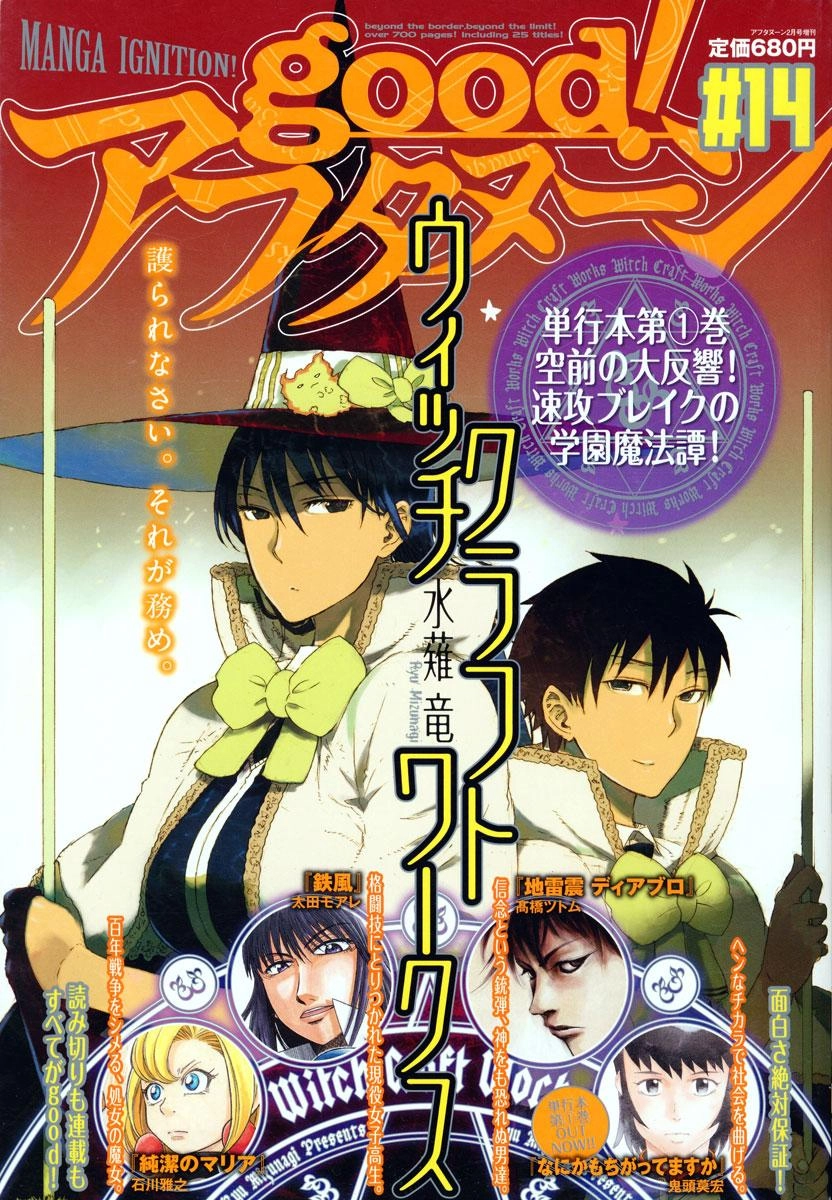 Phù Thuỷ Thời Đại Mới Chapter 6 - 2