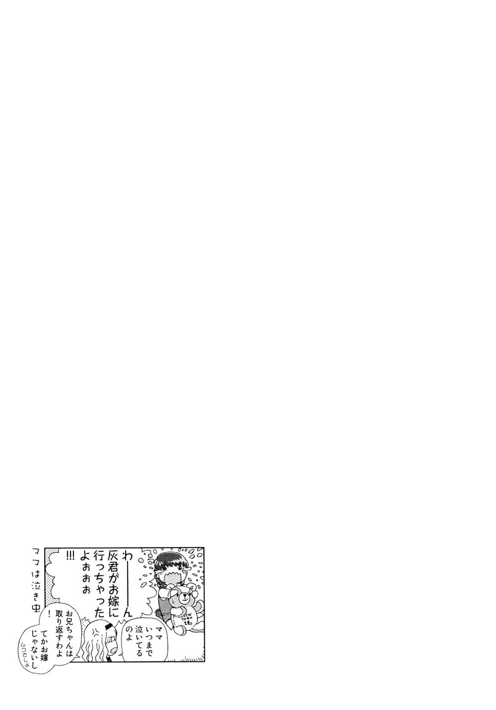 Phù Thuỷ Thời Đại Mới Chapter 8 - 39