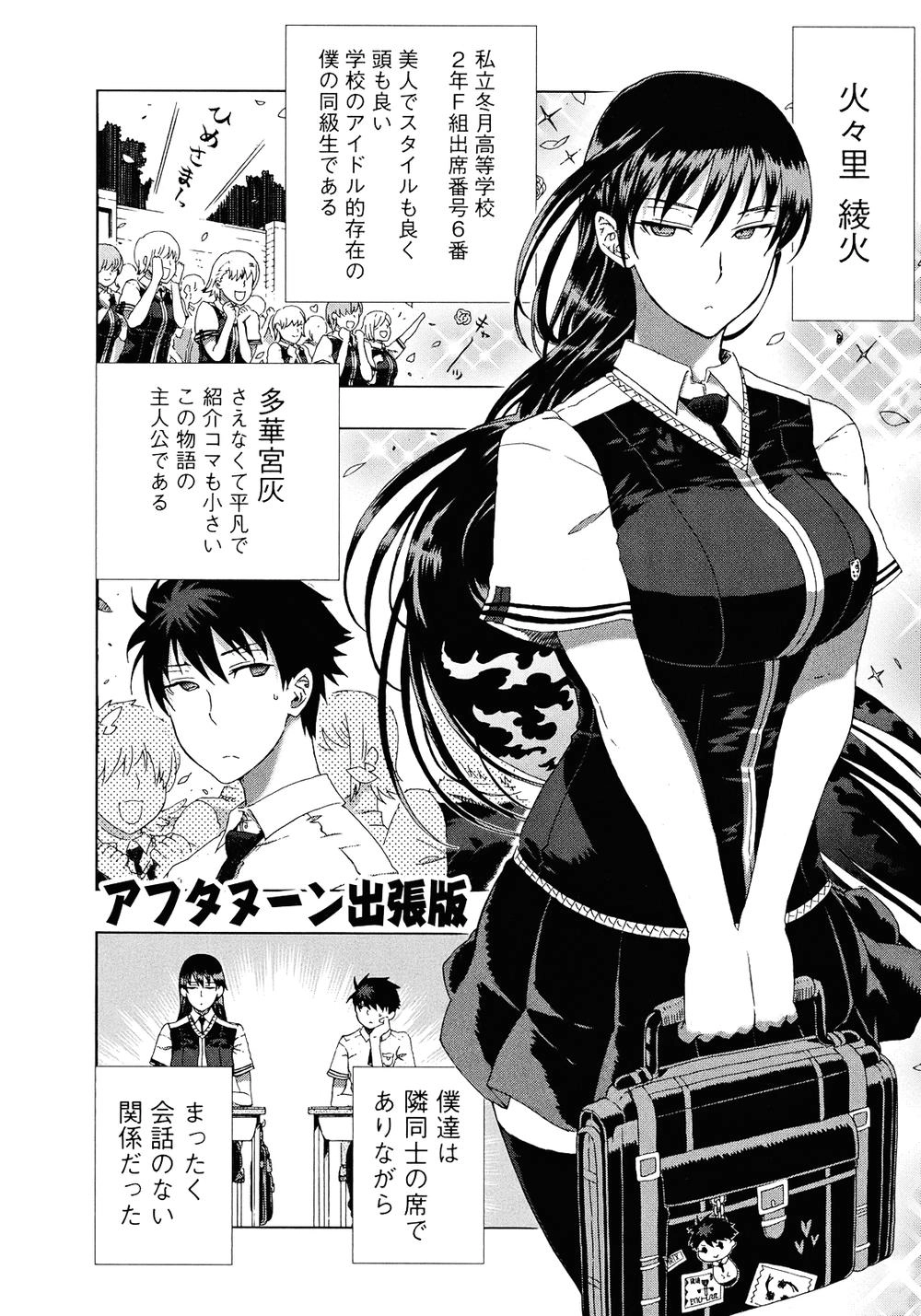 Phù Thuỷ Thời Đại Mới Chapter 8 - 40