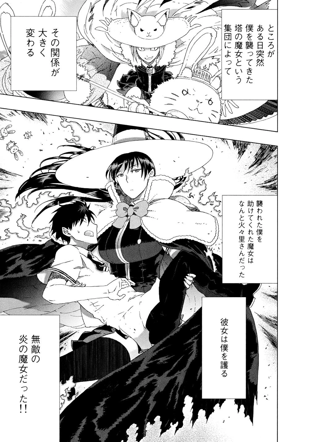 Phù Thuỷ Thời Đại Mới Chapter 8 - 41