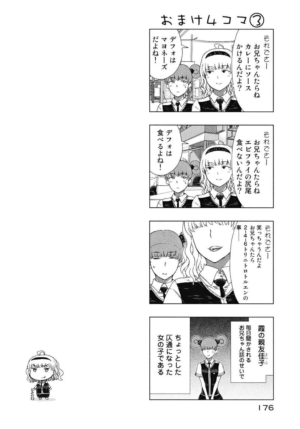 Phù Thuỷ Thời Đại Mới Chapter 8 - 44