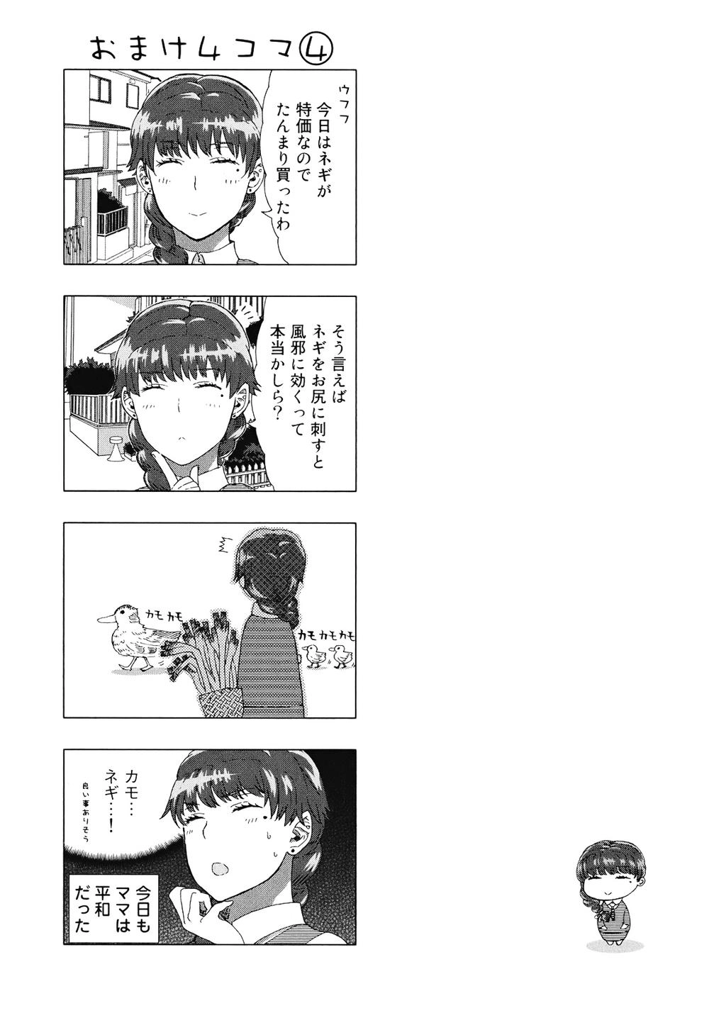 Phù Thuỷ Thời Đại Mới Chapter 8 - 45