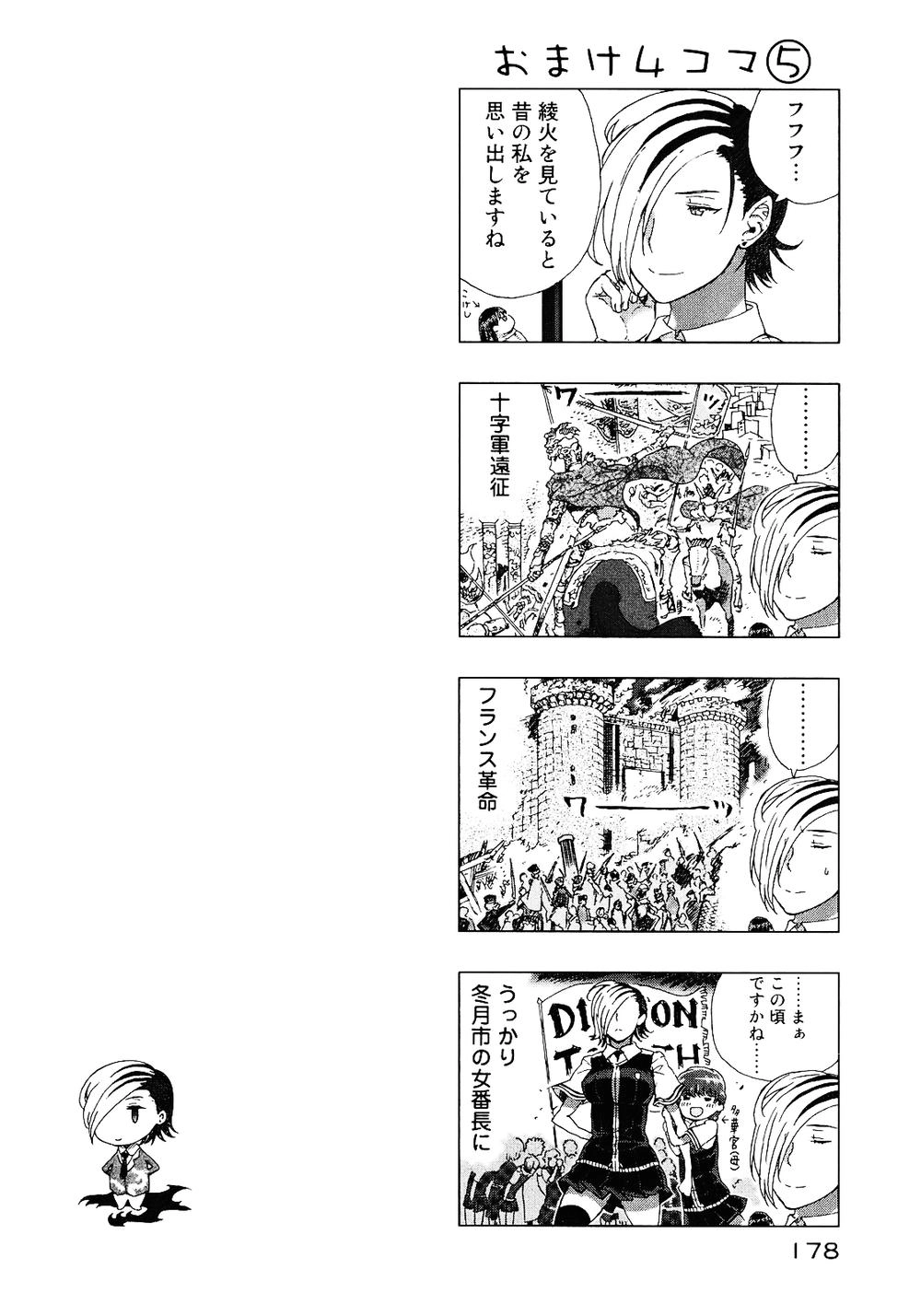 Phù Thuỷ Thời Đại Mới Chapter 8 - 46