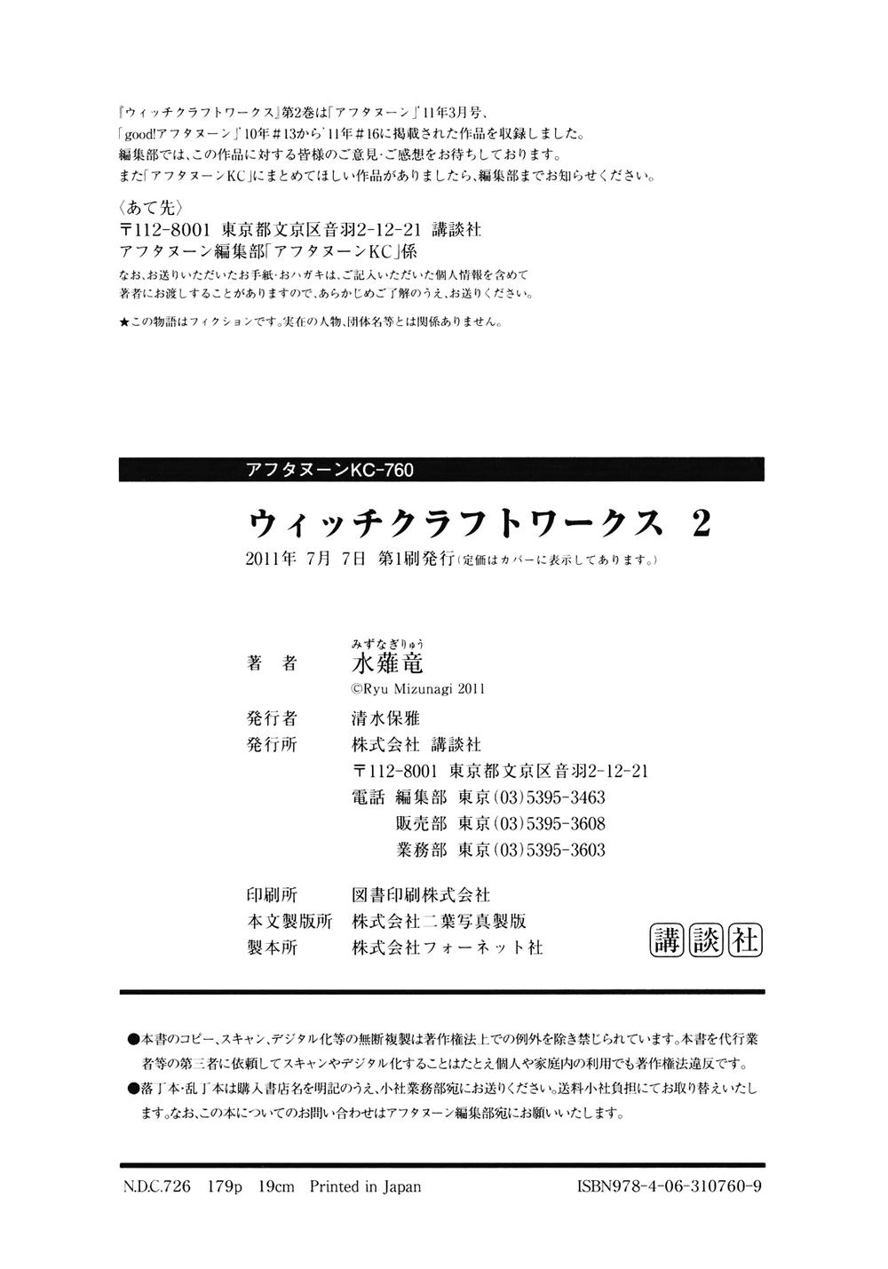 Phù Thuỷ Thời Đại Mới Chapter 8 - 48