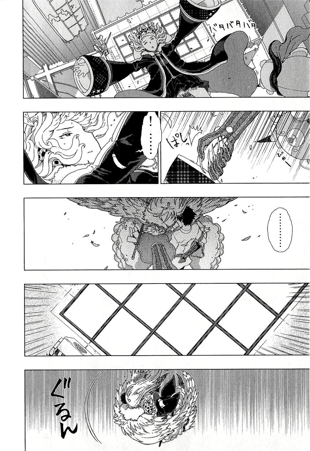 Phù Thuỷ Thời Đại Mới Chapter 11 - 32