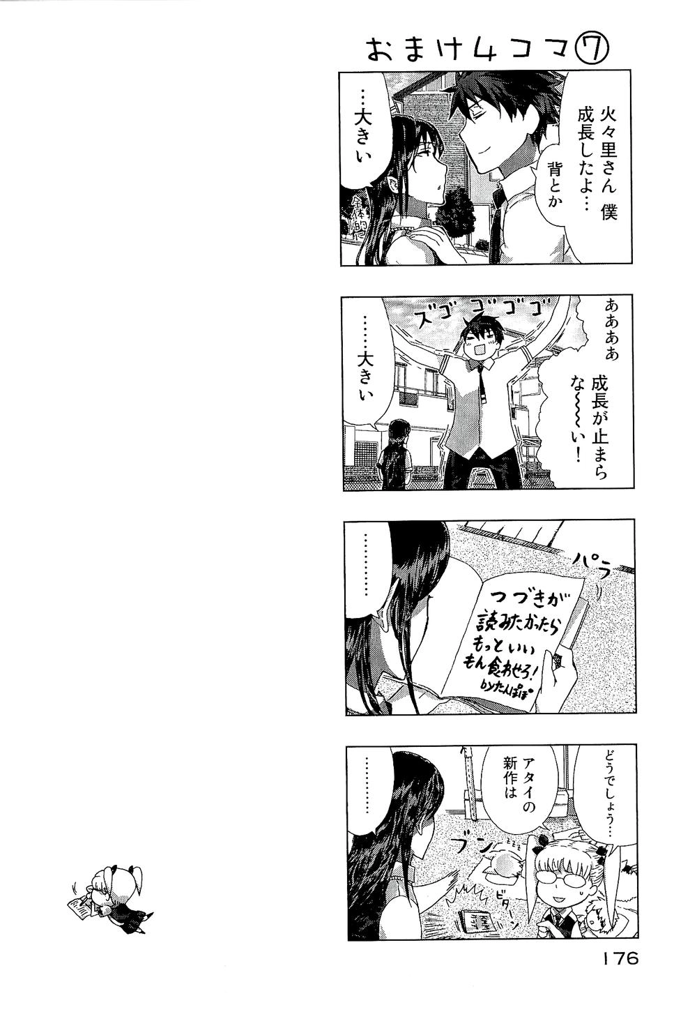 Phù Thuỷ Thời Đại Mới Chapter 12 - 45