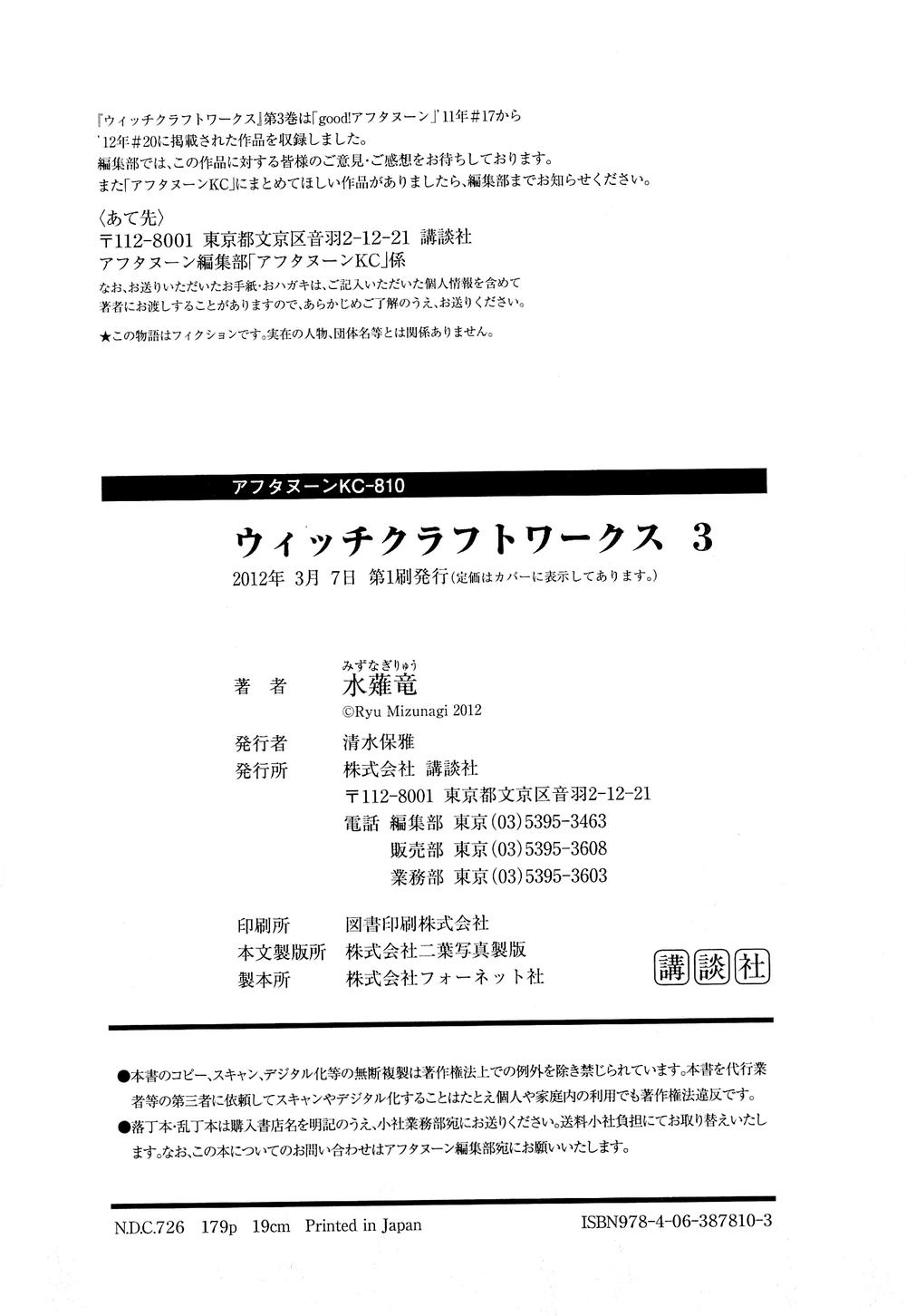 Phù Thuỷ Thời Đại Mới Chapter 12 - 48