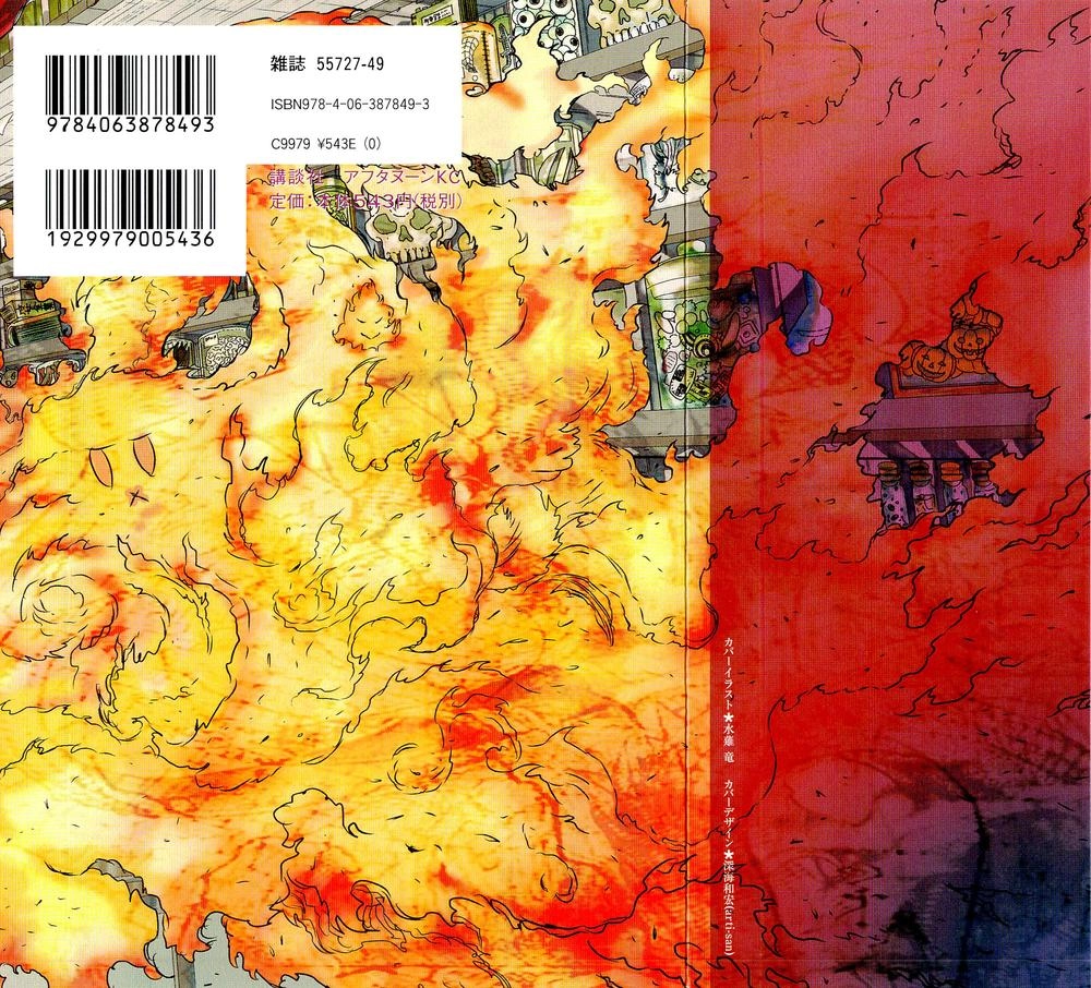 Phù Thuỷ Thời Đại Mới Chapter 13 - 4