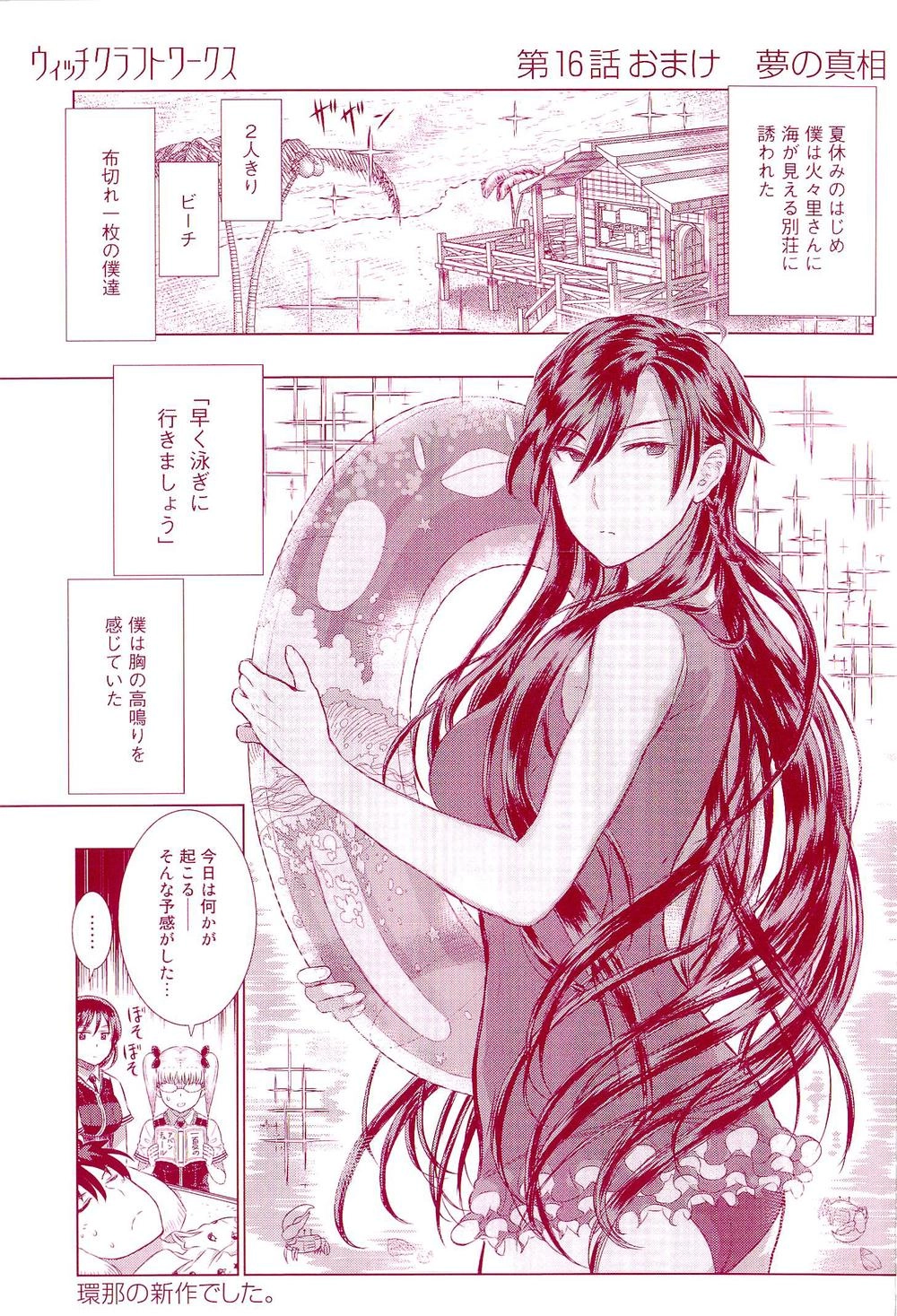 Phù Thuỷ Thời Đại Mới Chapter 13 - 5