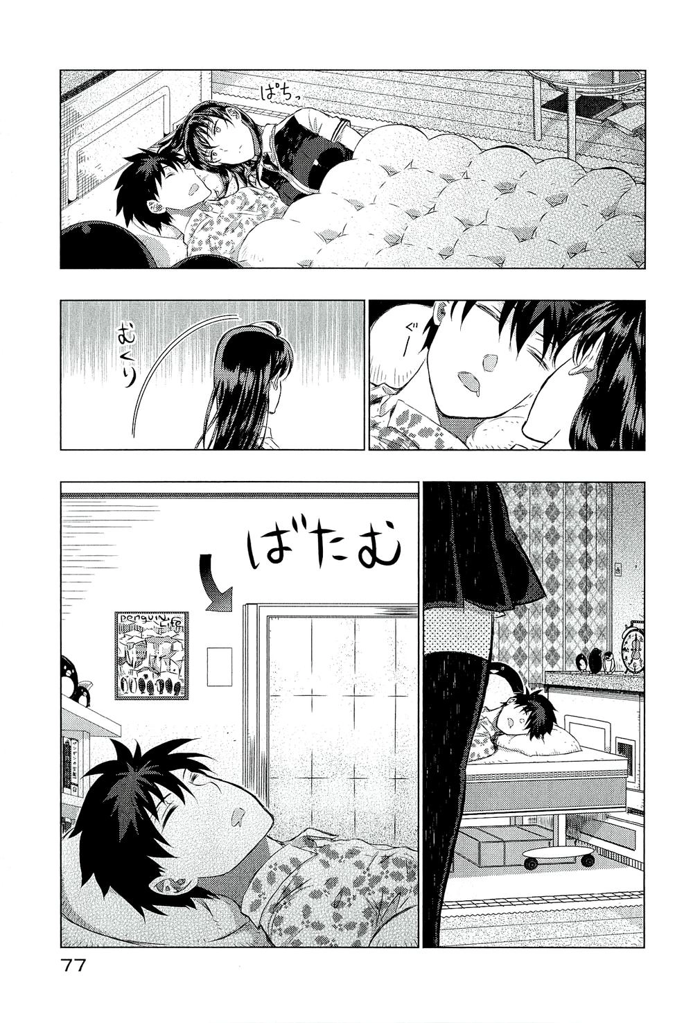 Phù Thuỷ Thời Đại Mới Chapter 14 - 33