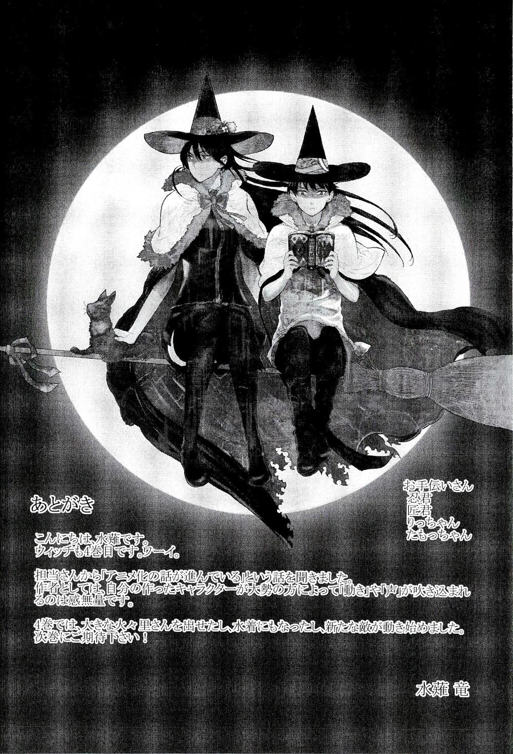 Phù Thuỷ Thời Đại Mới Chapter 16 - 42