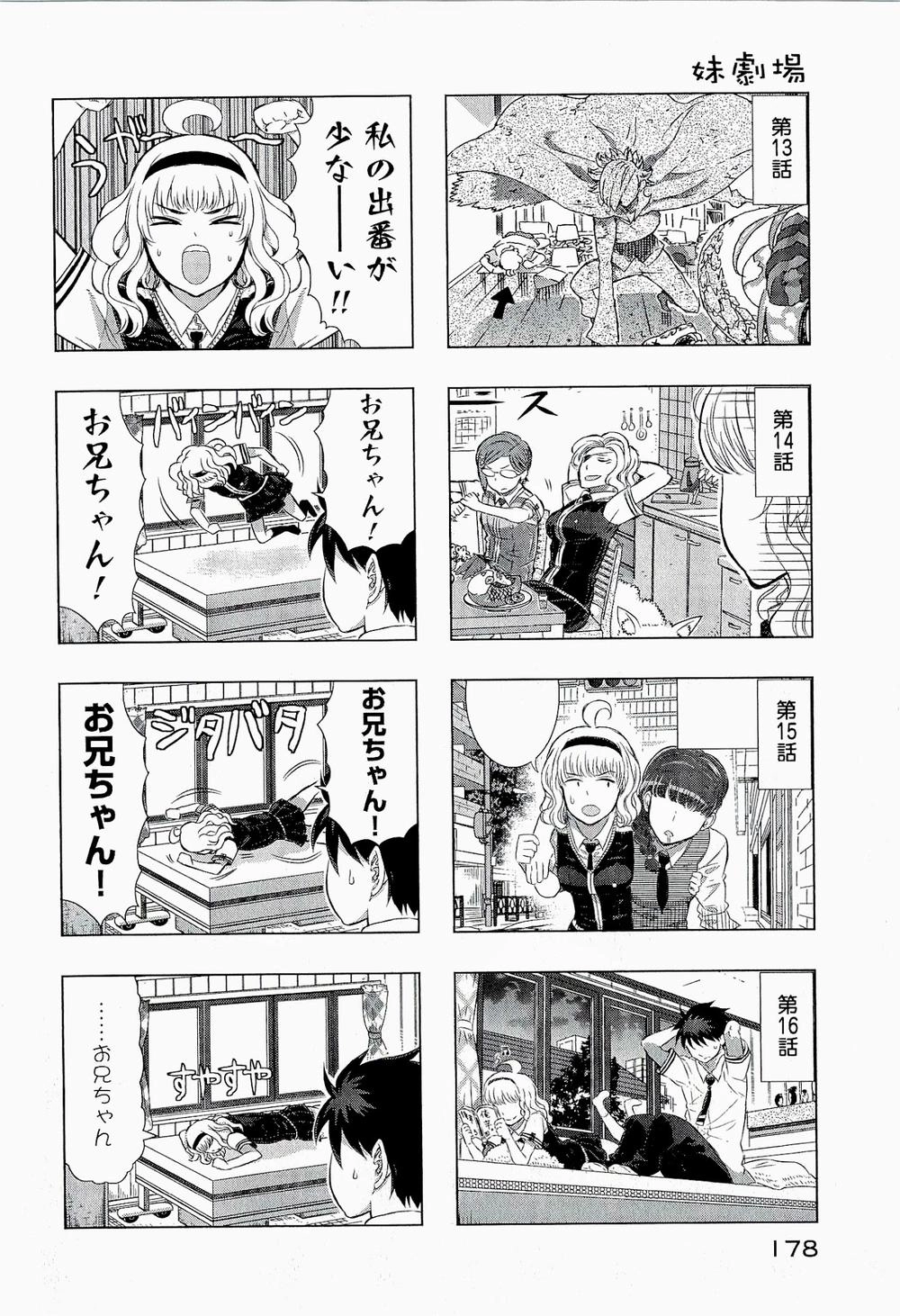 Phù Thuỷ Thời Đại Mới Chapter 16 - 43