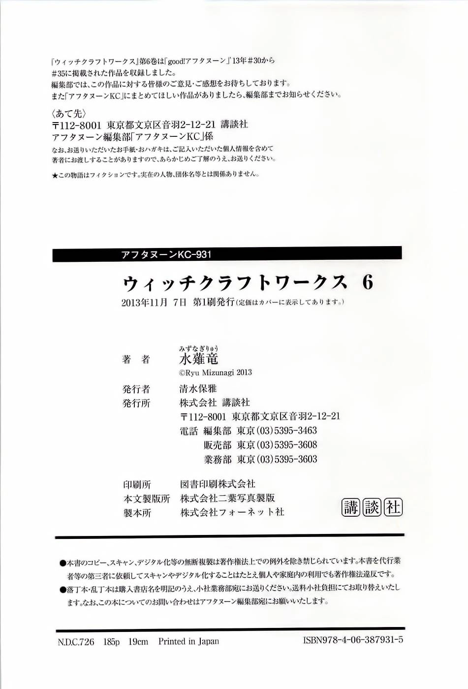 Phù Thuỷ Thời Đại Mới Chapter 27 - 37