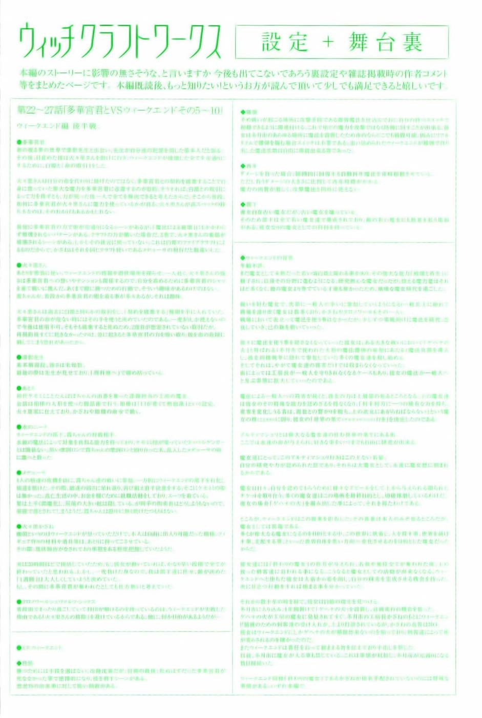 Phù Thuỷ Thời Đại Mới Chapter 27 - 38