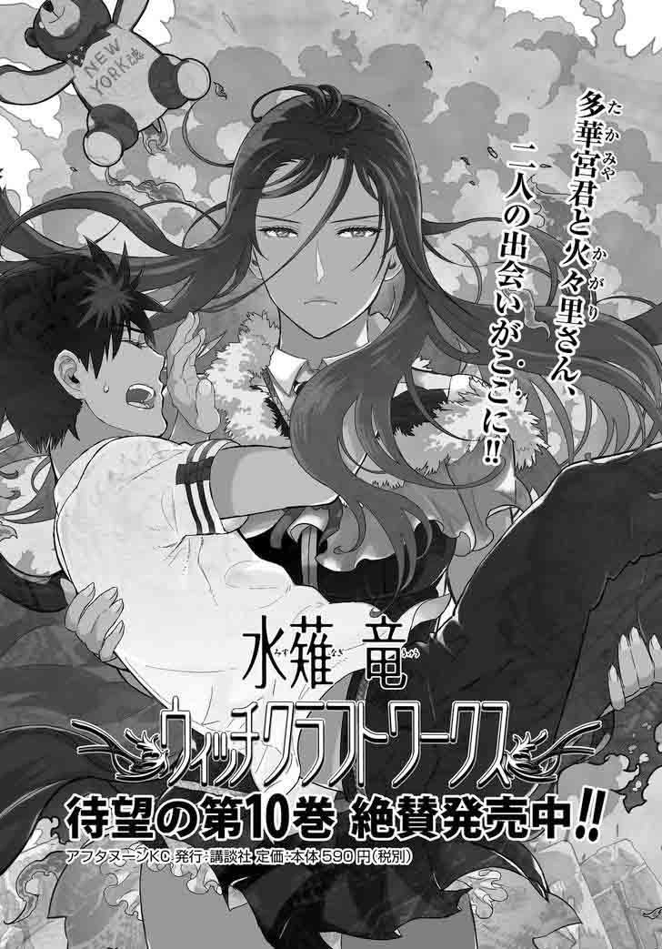 Phù Thuỷ Thời Đại Mới Chapter 57 - 1