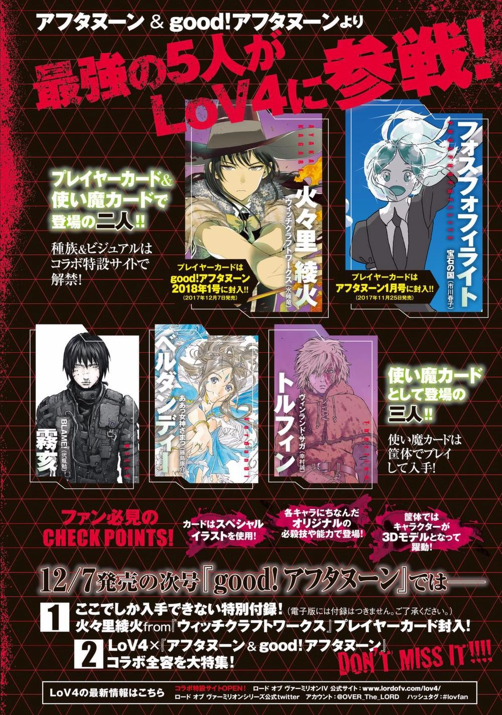 Phù Thuỷ Thời Đại Mới Chapter 67 - 1