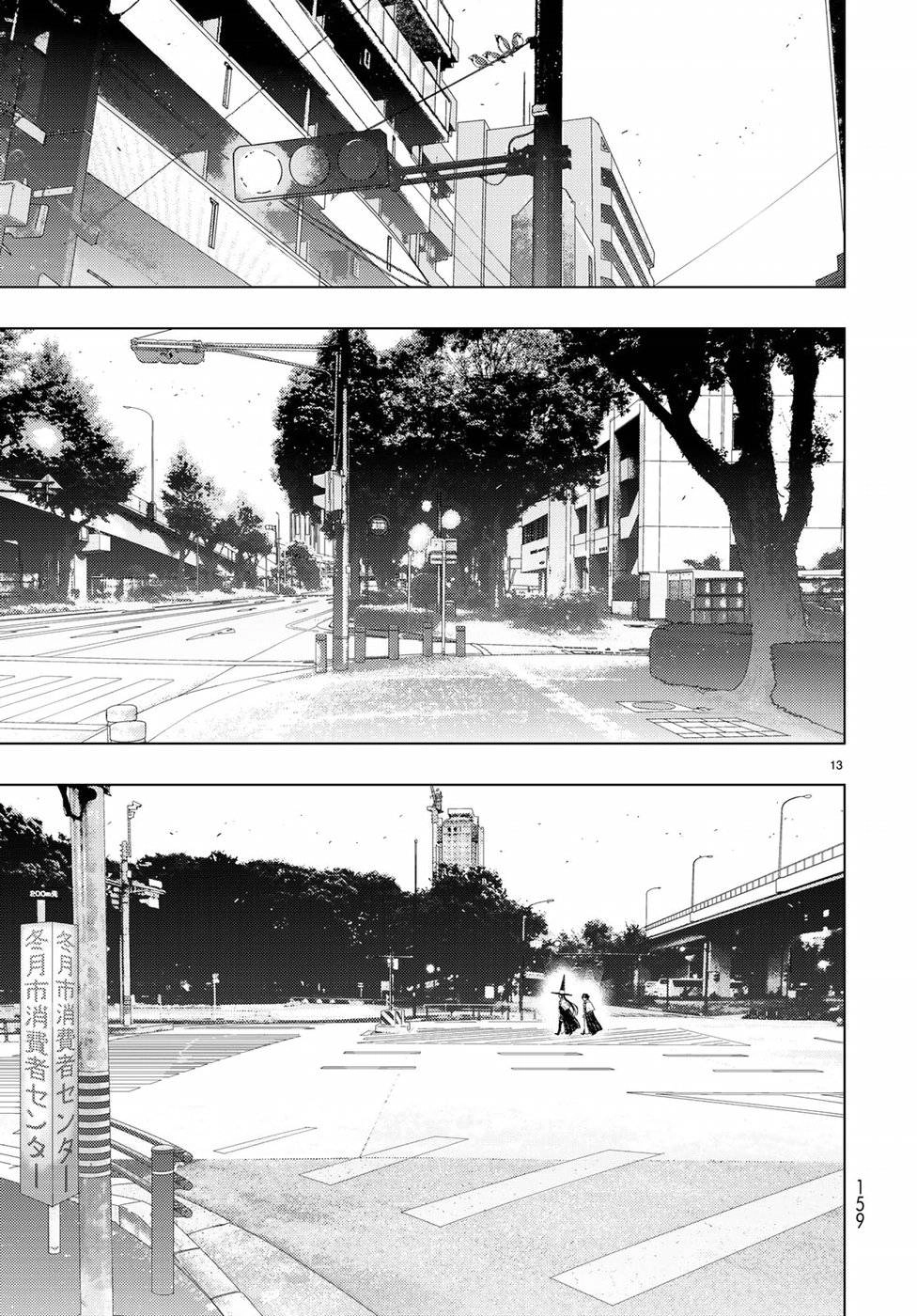 Phù Thuỷ Thời Đại Mới Chapter 81 - 13